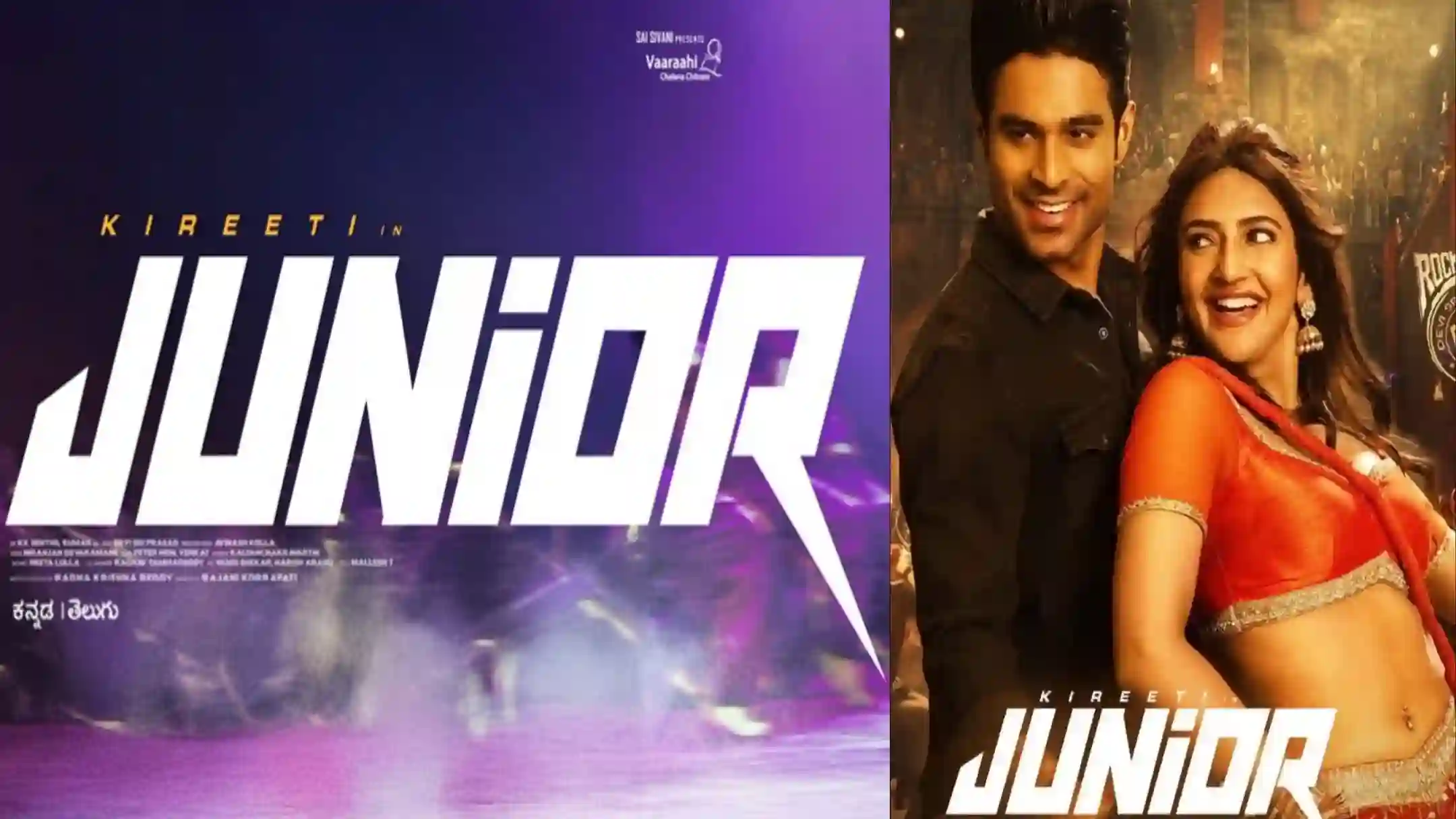 junior telugu movie Ott release date