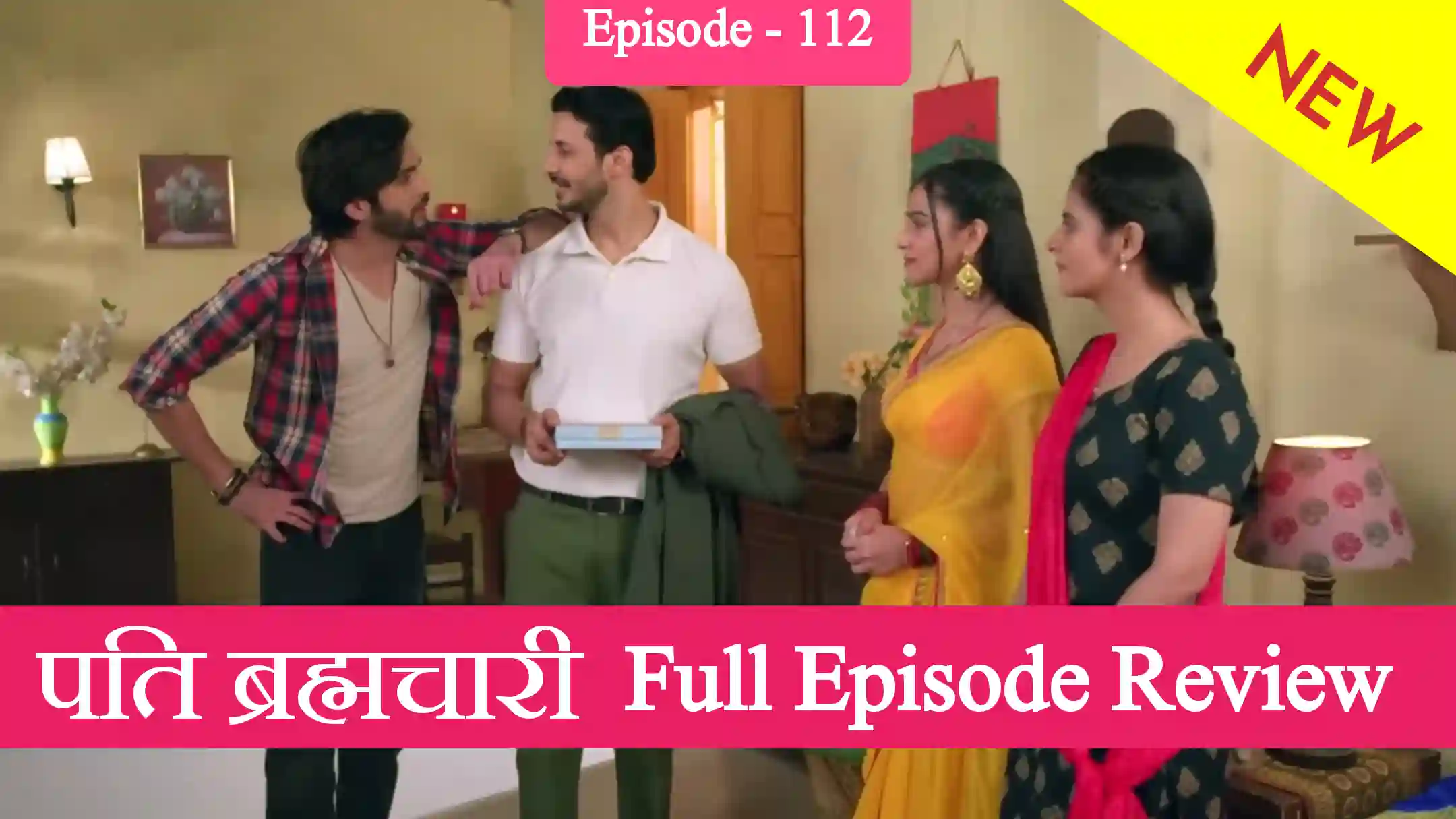 pati brahmachari full episode 112 review