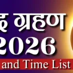 Surya Grahan 2026 Date and Time List